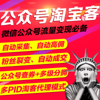 企业号定制开发微信企业号开发微信办公系统企业号移动OA系统开发优惠价500.00元,业号开发微信办公系统精心为您挑选-麦尔网购导航-网购宝