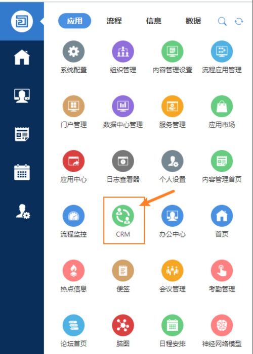 一个简单的crm客户信息管理系统,提供客户,线索,公海,联系人,跟进信息和数据统计功能 附源码 csdn博客