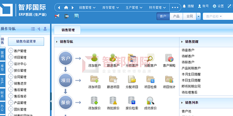 鑫源辊业成功签约智邦国际ERP系统,快速应对企业内外变化和全新挑战